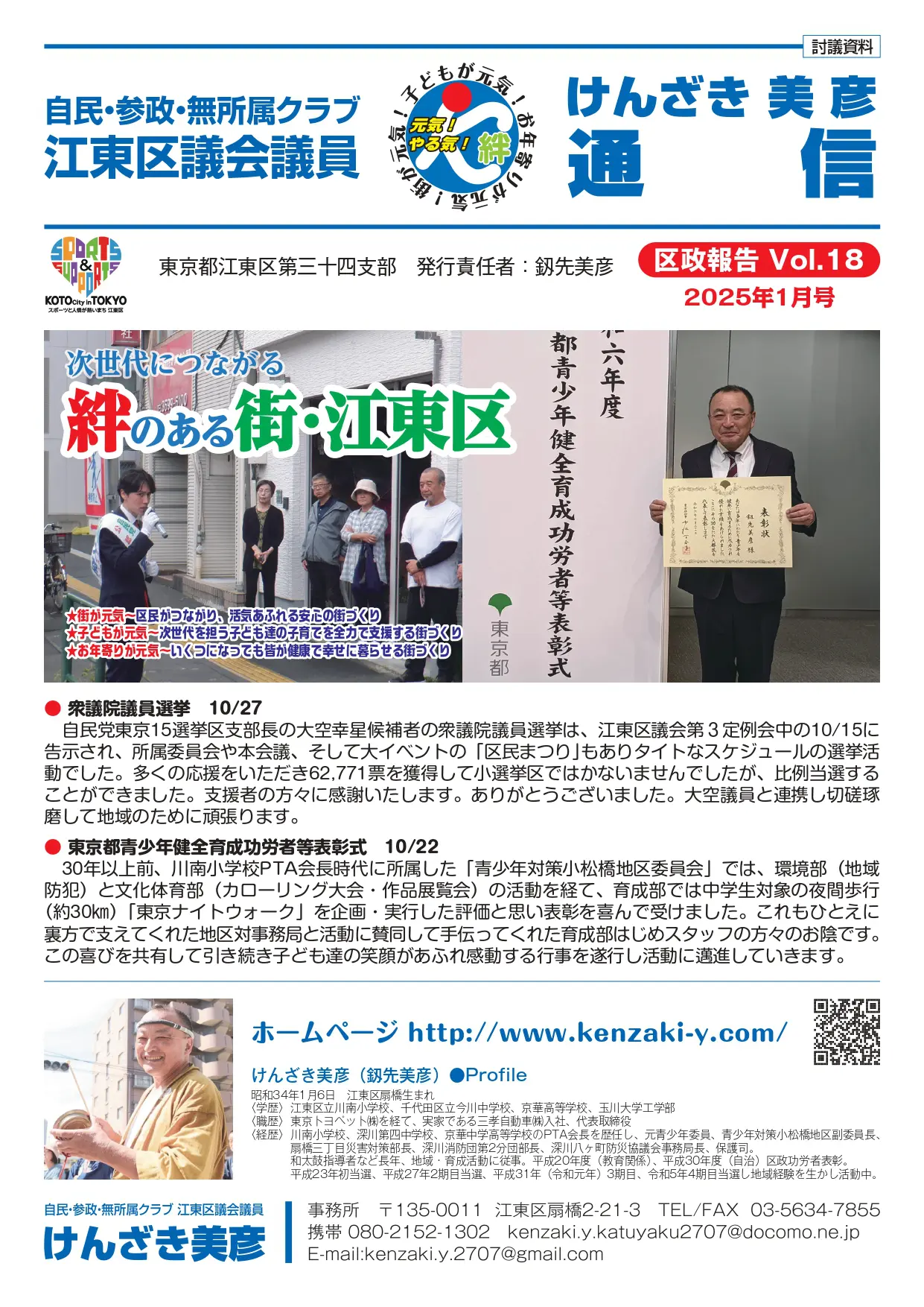 blog-image