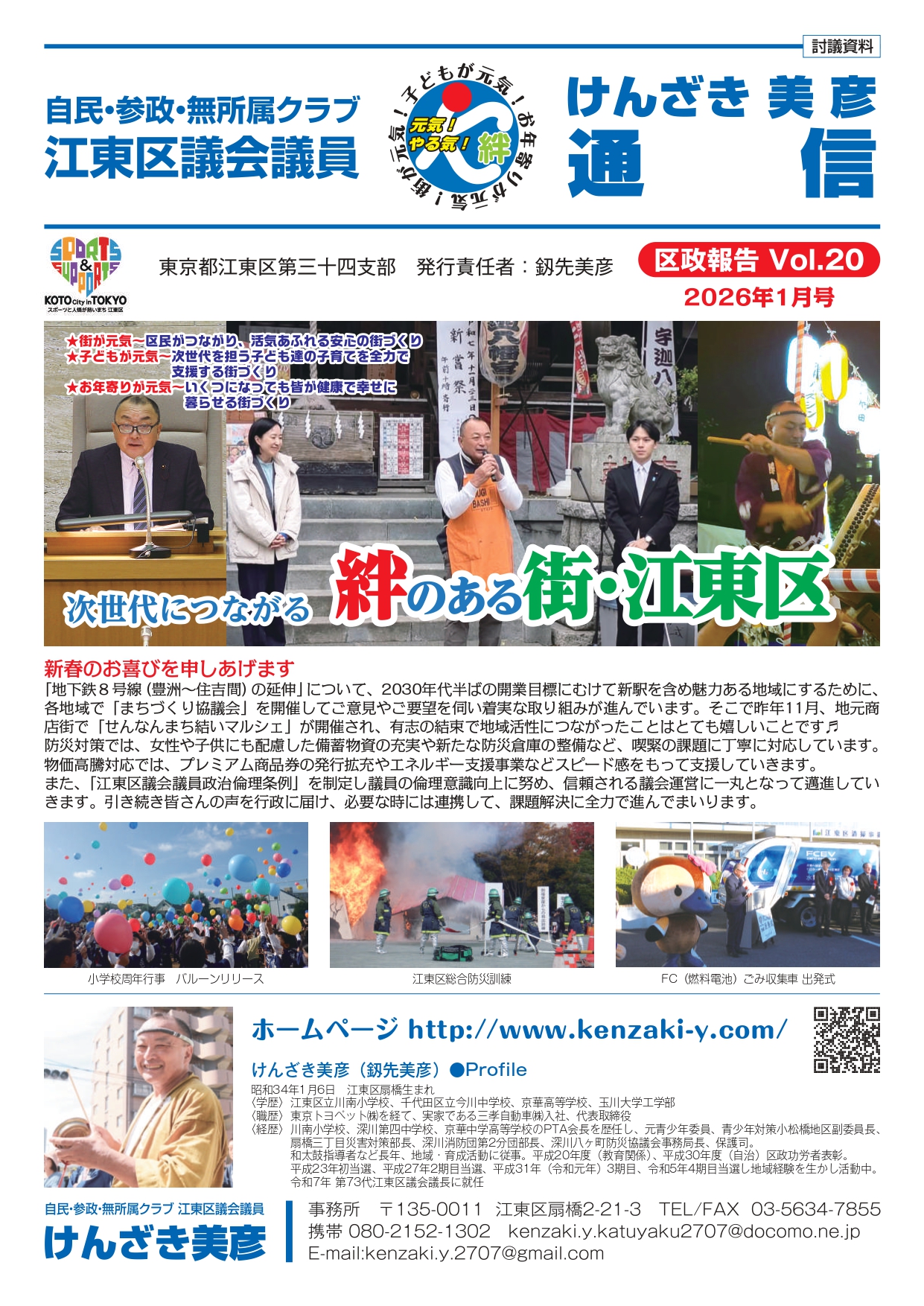 blog-image
