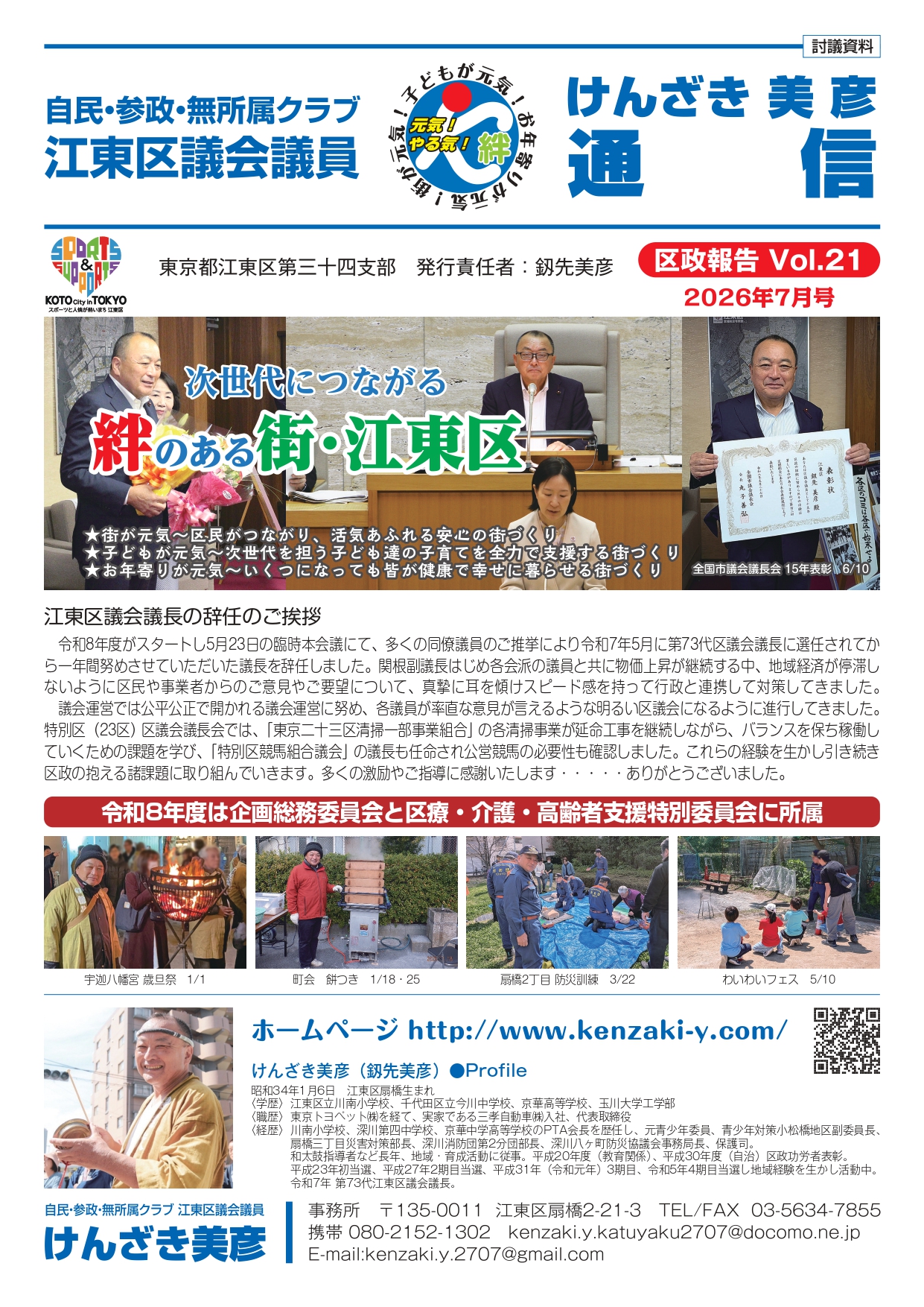 blog-image